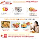 멕시카나치킨 이미지