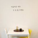 호호아뜰리에