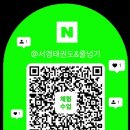 Team태권도장 이미지