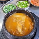 이모네생막창