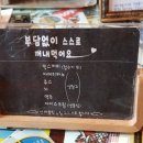 할매커피