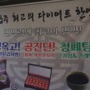 동의보감한약국 이미지