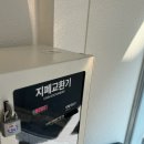 돈룩업의정부