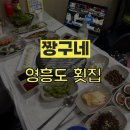 수산물직판장11호 이미지