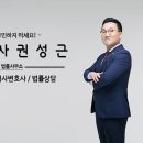 법률사무소율헌 - 2869 | 법률사무소율헌