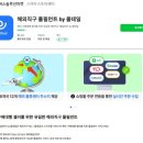 한스커머스