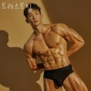 트러스트짐 네이버블로그