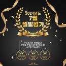 임수학초등전문학원