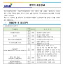 창원경상국립대학교병원