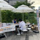 이동담배