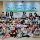 삼정어린이집 이미지