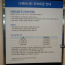 디큐브아트센터 이미지