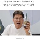 짠!짠!짠!