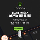 렉스성형외과의원 이미지