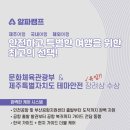 알파캠프