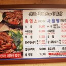 금곡동 쇳골길32번길 이미지