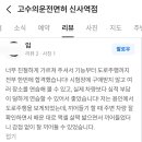 임*호 티스토리