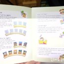 몸이 튼튼 기초체력 체육교실 이미지