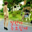 유머 ㅡ아름다운 이발사ㅡ 어느 날 꽃장수가 ㅡ이발소에 왔어요.ㅡ 이발을 하고는 ㅡ얼마냐고 물었지요.ㅡ 이미지