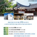 한마음도서관 이미지