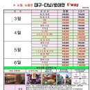 (주)자이여행사 네이버블로그