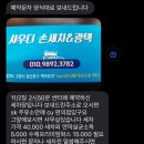 사우디 제7주유소 이미지