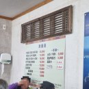 제주참더덕과흑돼지 이미지