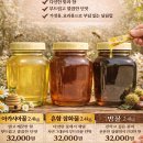 부사 사과.벌꿀,선물,가정용정과, 험과.주스용19,000원 이미지