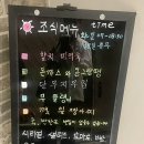 보스코아호텔 | 조식 주는 원주 숙소 : 보스코아호텔