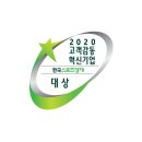 하나이엔디