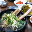 남도숯불생고기 이미지