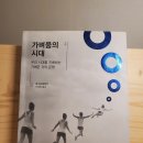 판도라 희망약국 | 유튜브 편집 / 큐티스 인공눈물 / 부스코판 플러스 / 약탈자들 / 판도라 노티드 하트링 / 5월의 장미