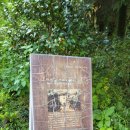 남구묘역 이미지