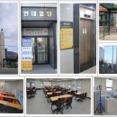 현대요양보호사교육원 - 관악구 난곡로 189 | 현대요양보호사교육원