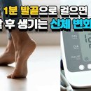 발끝집