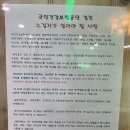 김은아유앤유의원 이미지