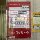 RED J GYM | 🏃🏻‍♀️‍➡️[대구] 진천동 헬스장 &#34;레드제이짐&#34; - 주차장 넓은 24시 연중무휴 헬스장 추천