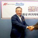 위더스개발