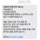 주식회사현대주택 | [육아정보] 대한민국동작주식회사 동작구 무료백일상 대여 -1