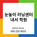 마산-중앙-중앙센터-10 이미지