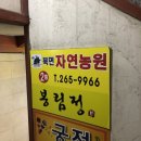 시외버스터미널 앞 이미지