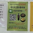 보담 보쌈족발 이미지