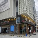 A Time for Choosing | 청와옥 석촌호수직영점 순대국 맛집 후기 (Cheong Wa Ok Seokchon Lake Branch Sundaeguk Review)