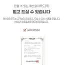 (주)에쓰와이푸드 이미지