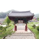 태안사