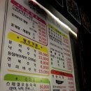 돈비치조개탕 이미지