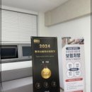 대한민국정형외과의원 이미지