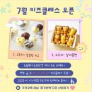 해가번떡 이미지