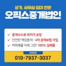 청오빌딩 이미지