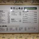 미진축산 이미지